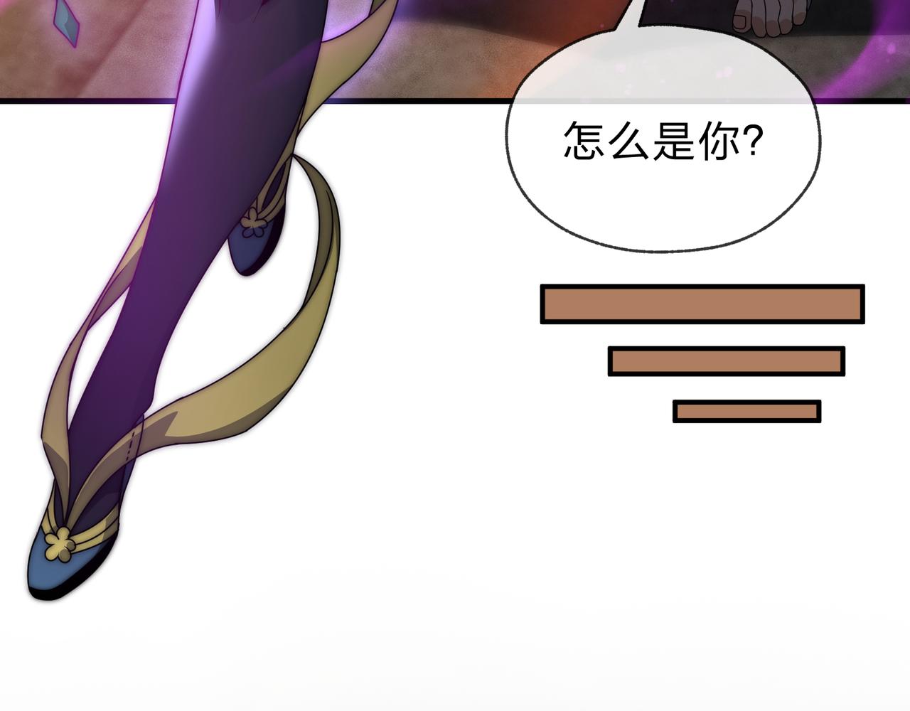 第110话 你不是大爱天尊！(1/4)-第114话
