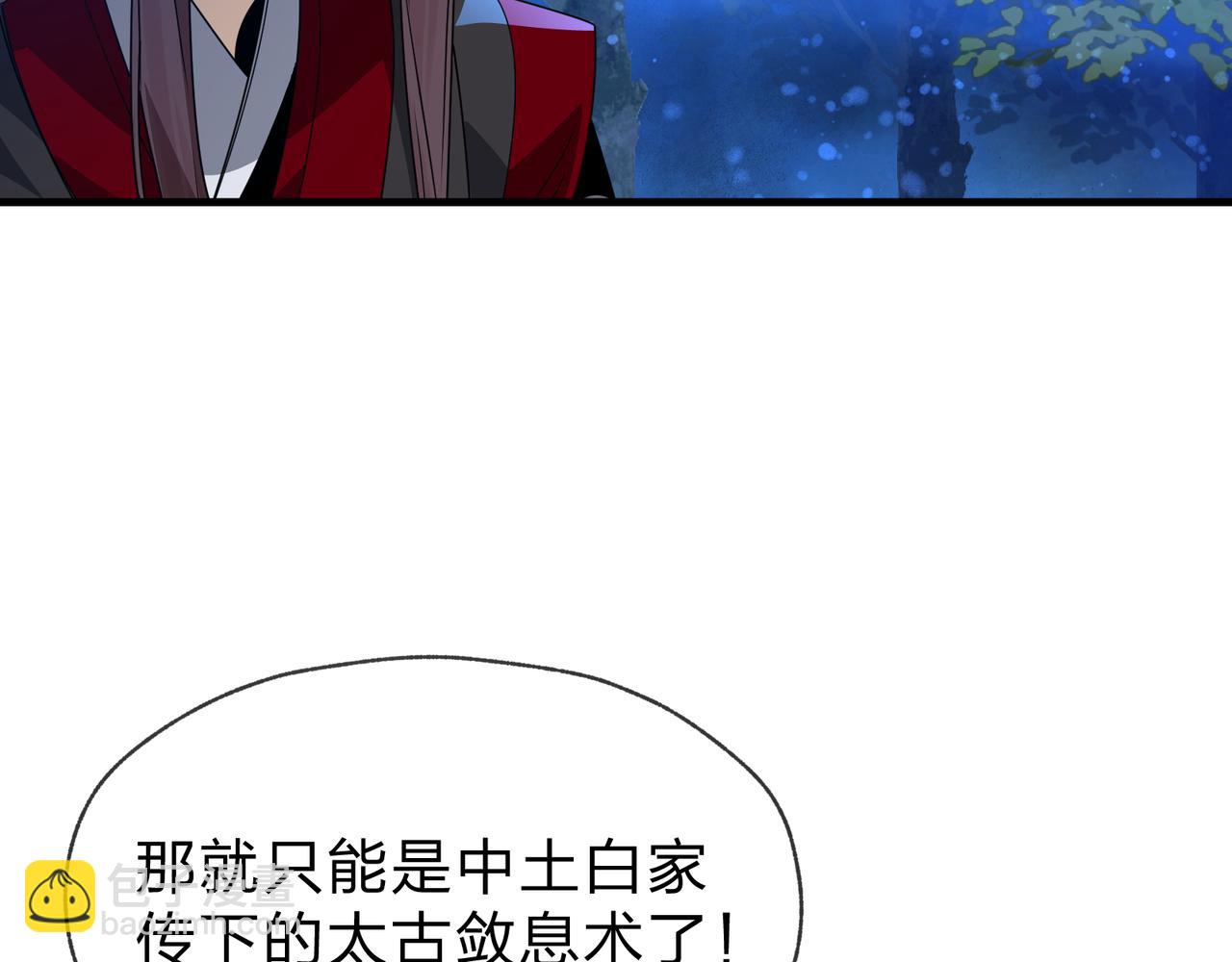 第112话 这才是第一次吗！(1/4)-第116话