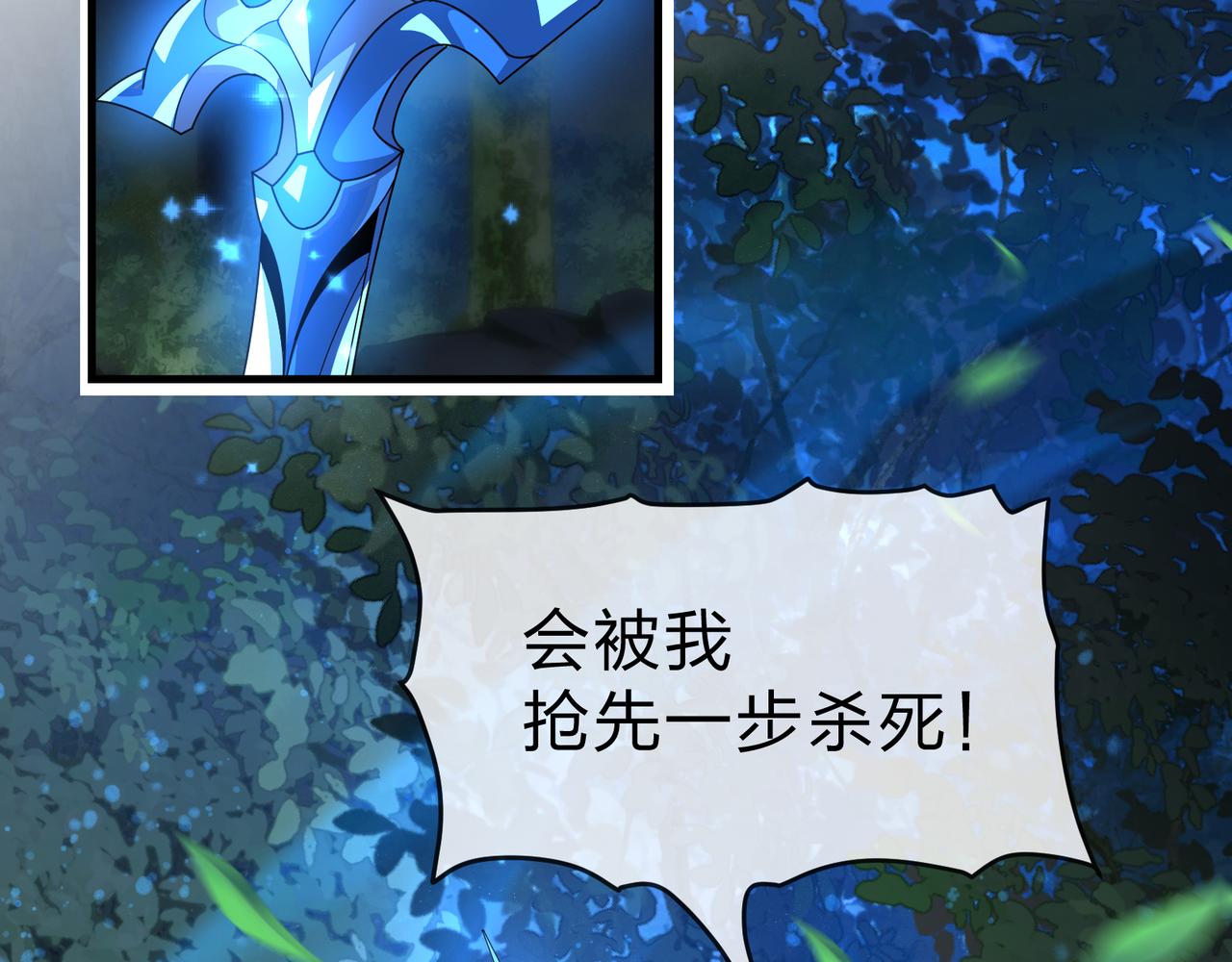 第112话 这才是第一次吗！(1/4)-第116话