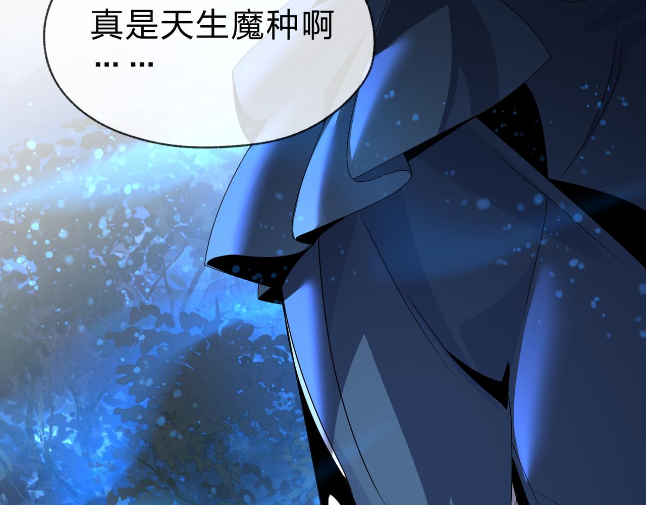 第112话 这才是第一次吗！(1/4)-第116话