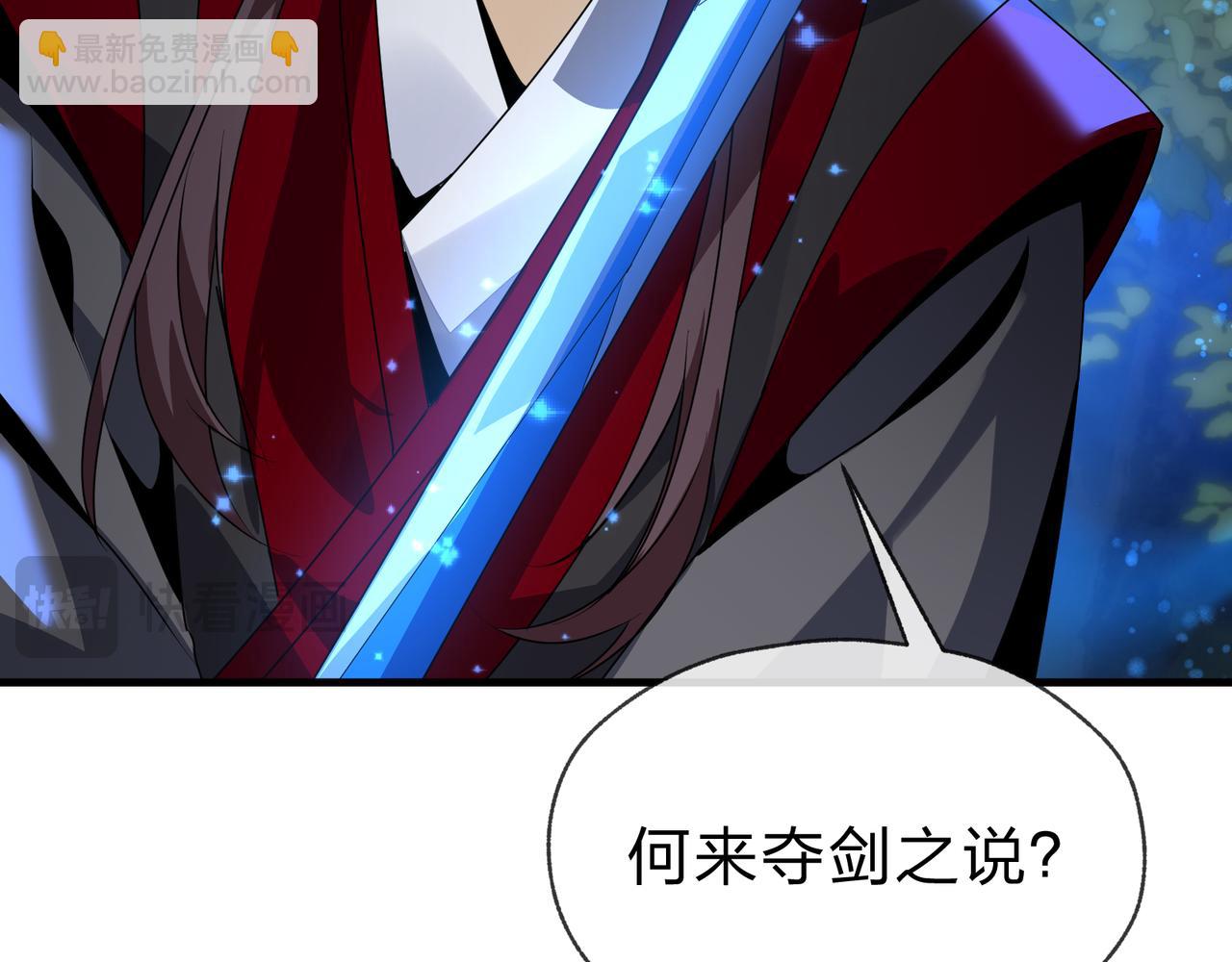 第112话 这才是第一次吗！(1/4)-第116话