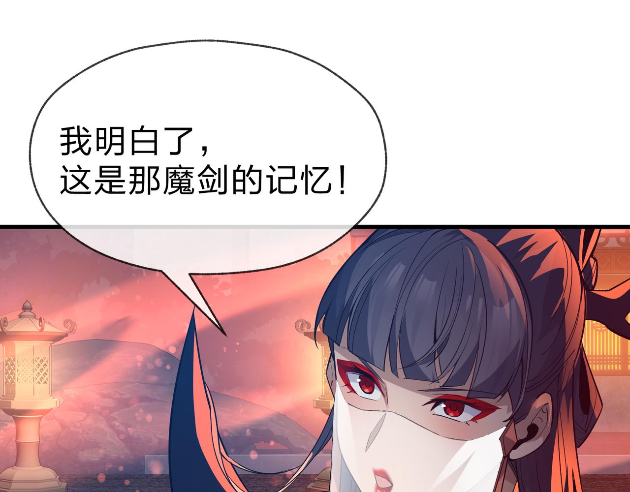 第112话 这才是第一次吗！(1/4)-第116话