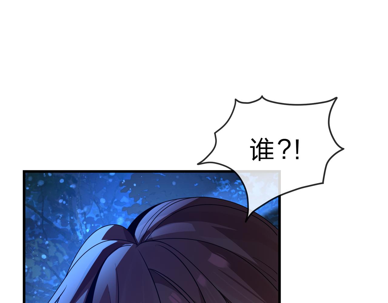 第112话 这才是第一次吗！(1/4)-第116话