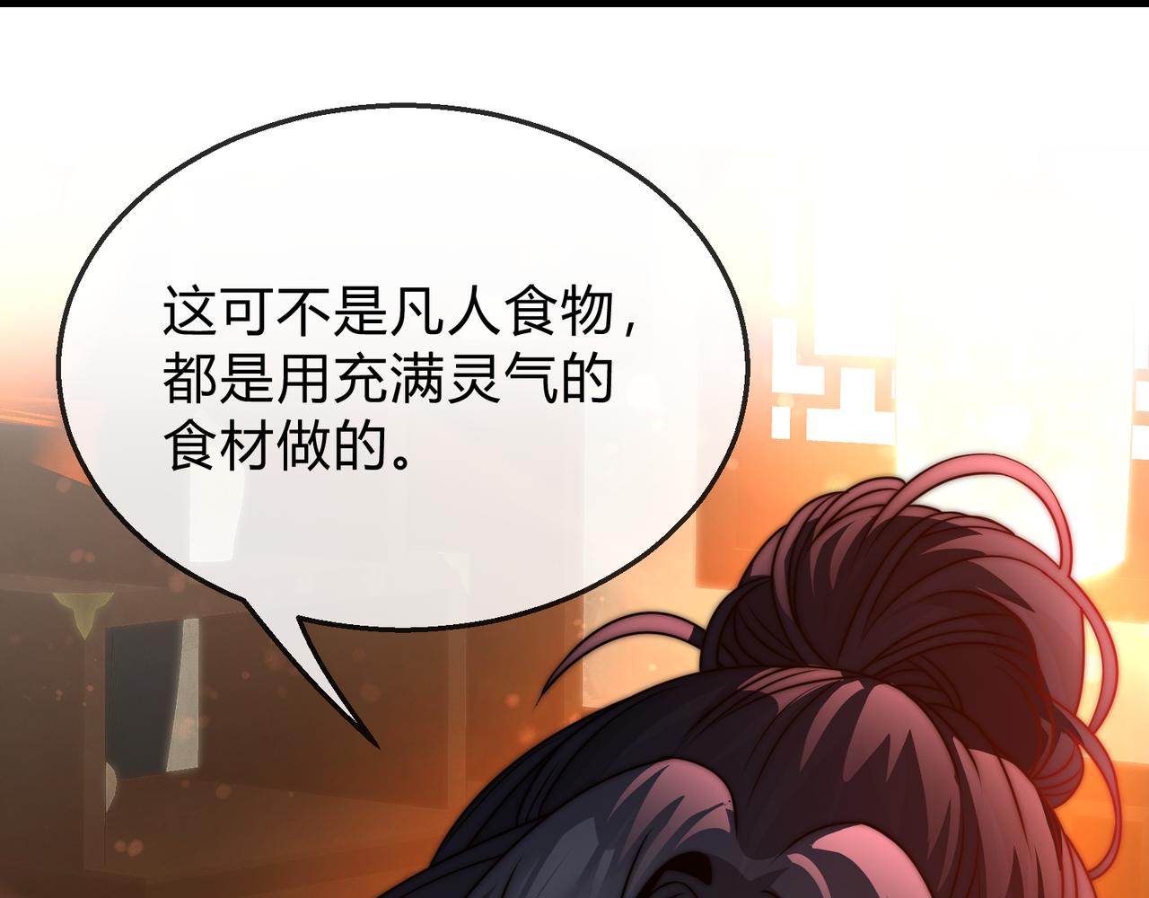 第114话 最后的礼物(1/4)-第118话