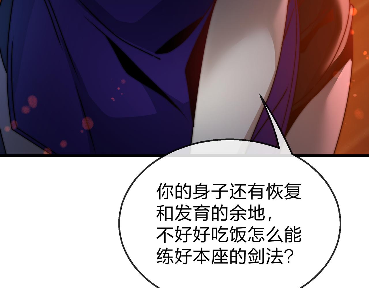 第114话 最后的礼物(1/4)-第118话