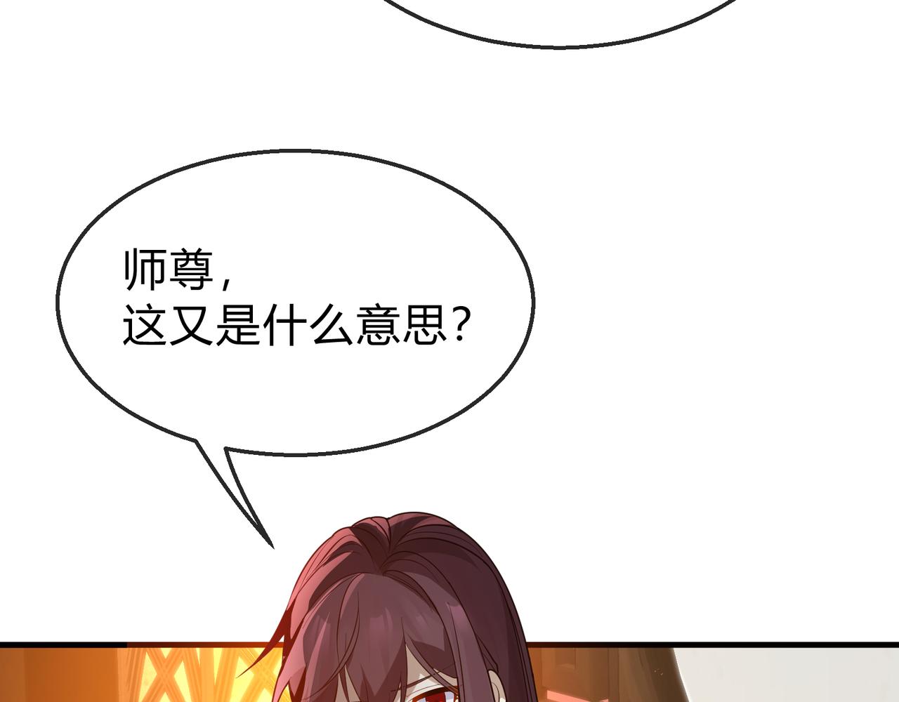 第114话 最后的礼物(1/4)-第118话