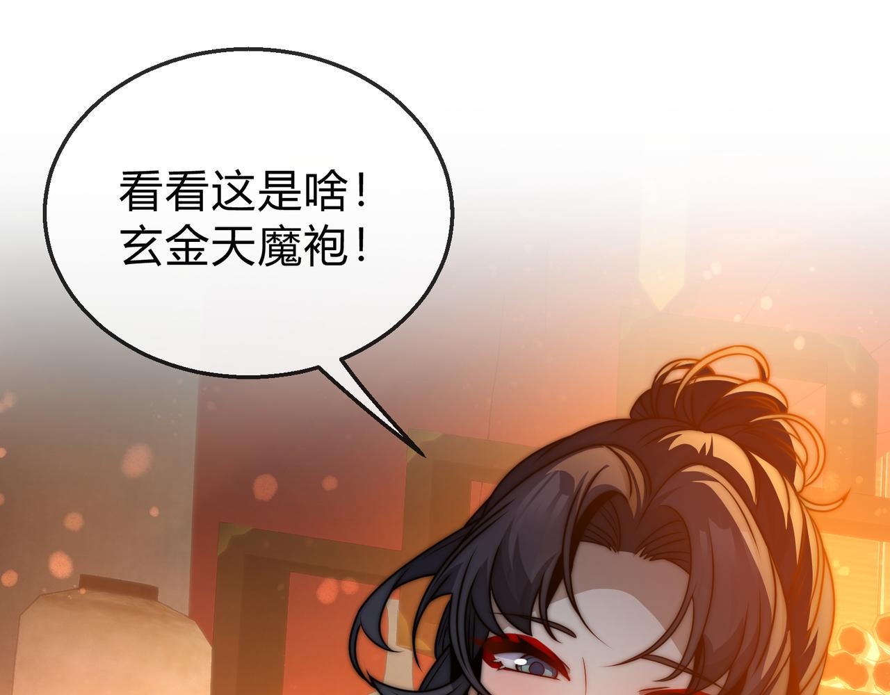 第114话 最后的礼物(1/4)-第118话