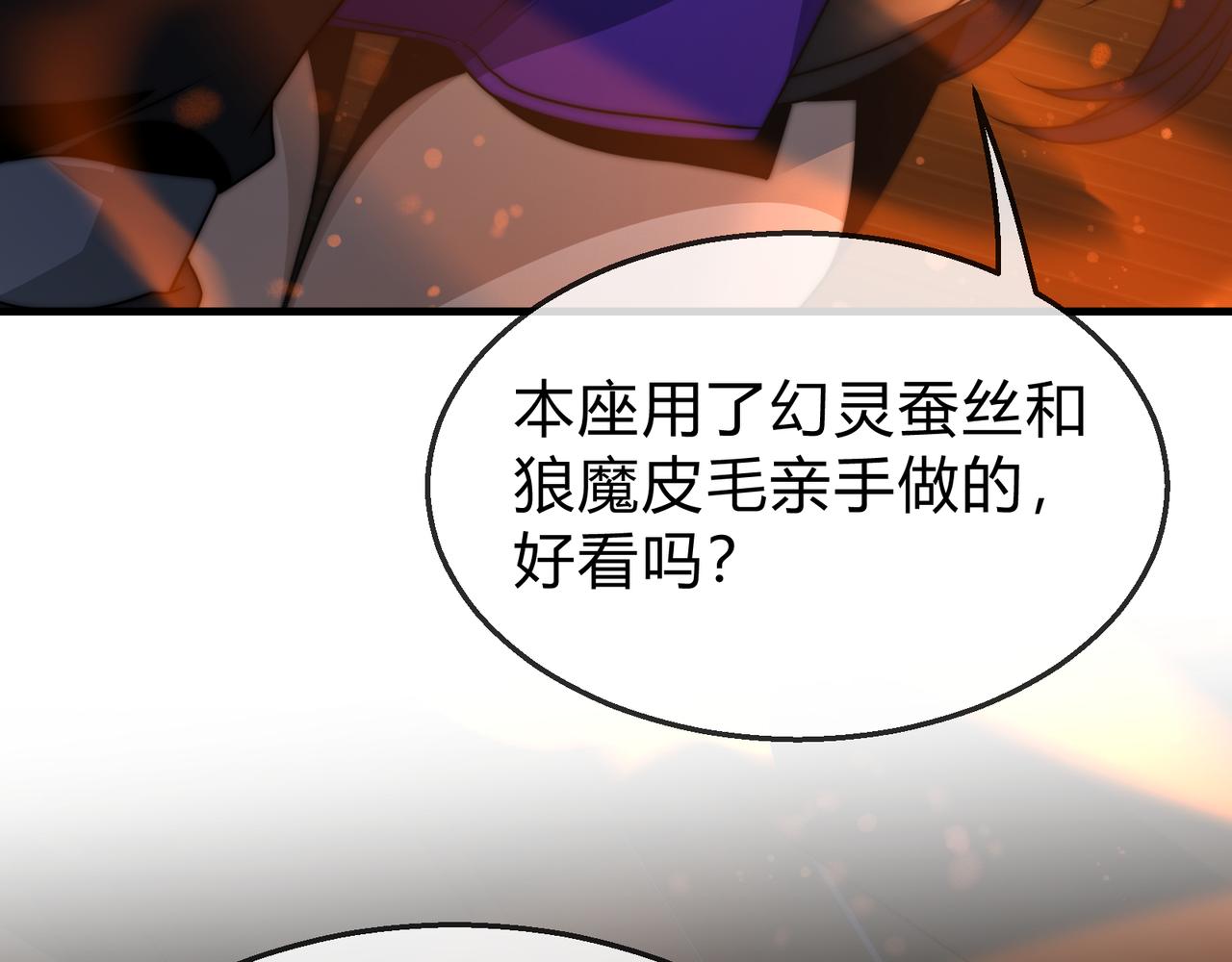 第114话 最后的礼物(1/4)-第118话