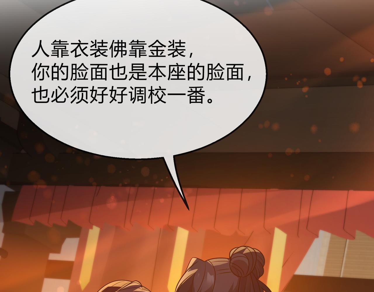 第114话 最后的礼物(1/4)-第118话