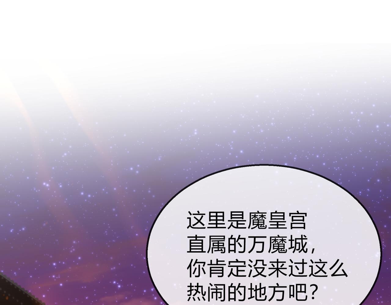 第114话 最后的礼物(1/4)-第118话