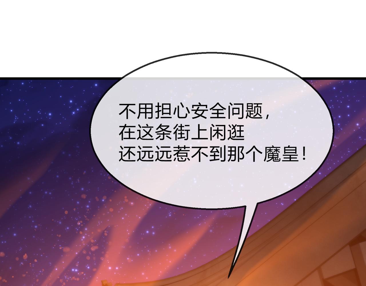 第114话 最后的礼物(1/4)-第118话