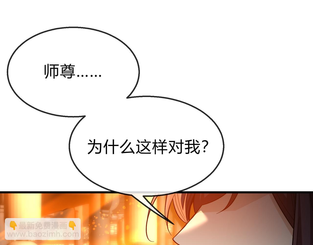 第114话 最后的礼物(1/4)-第118话