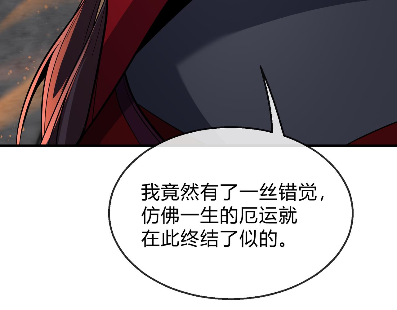 第114话 最后的礼物(1/4)-第118话