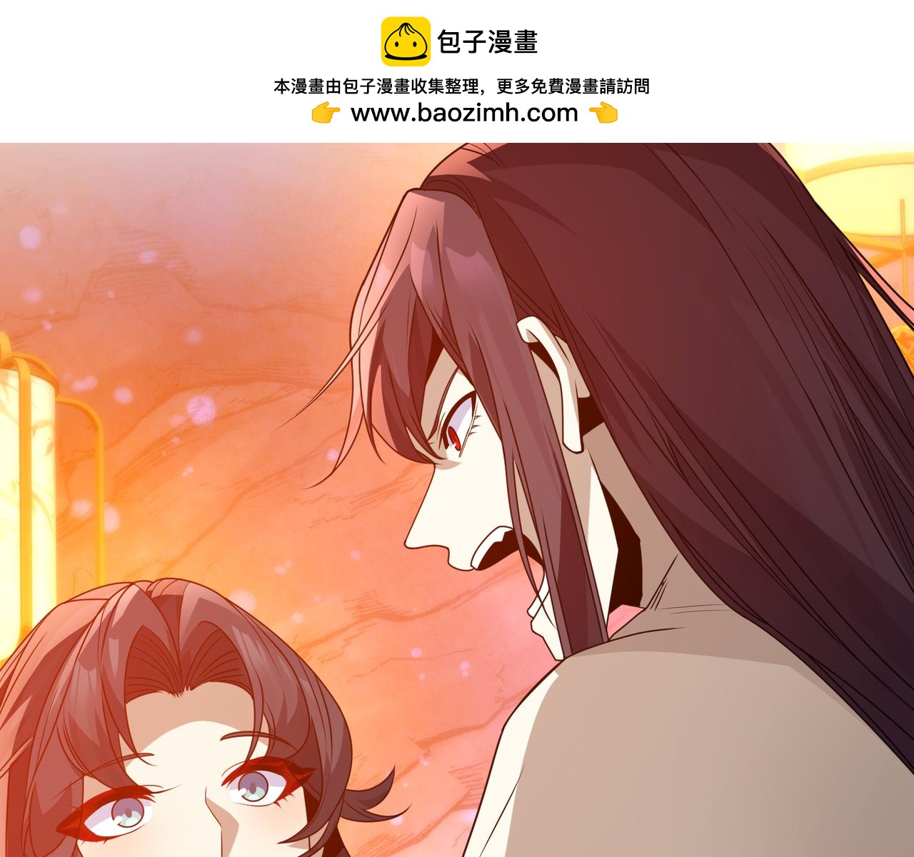 第116话 师尊，你太急了！(1/4)-第120话