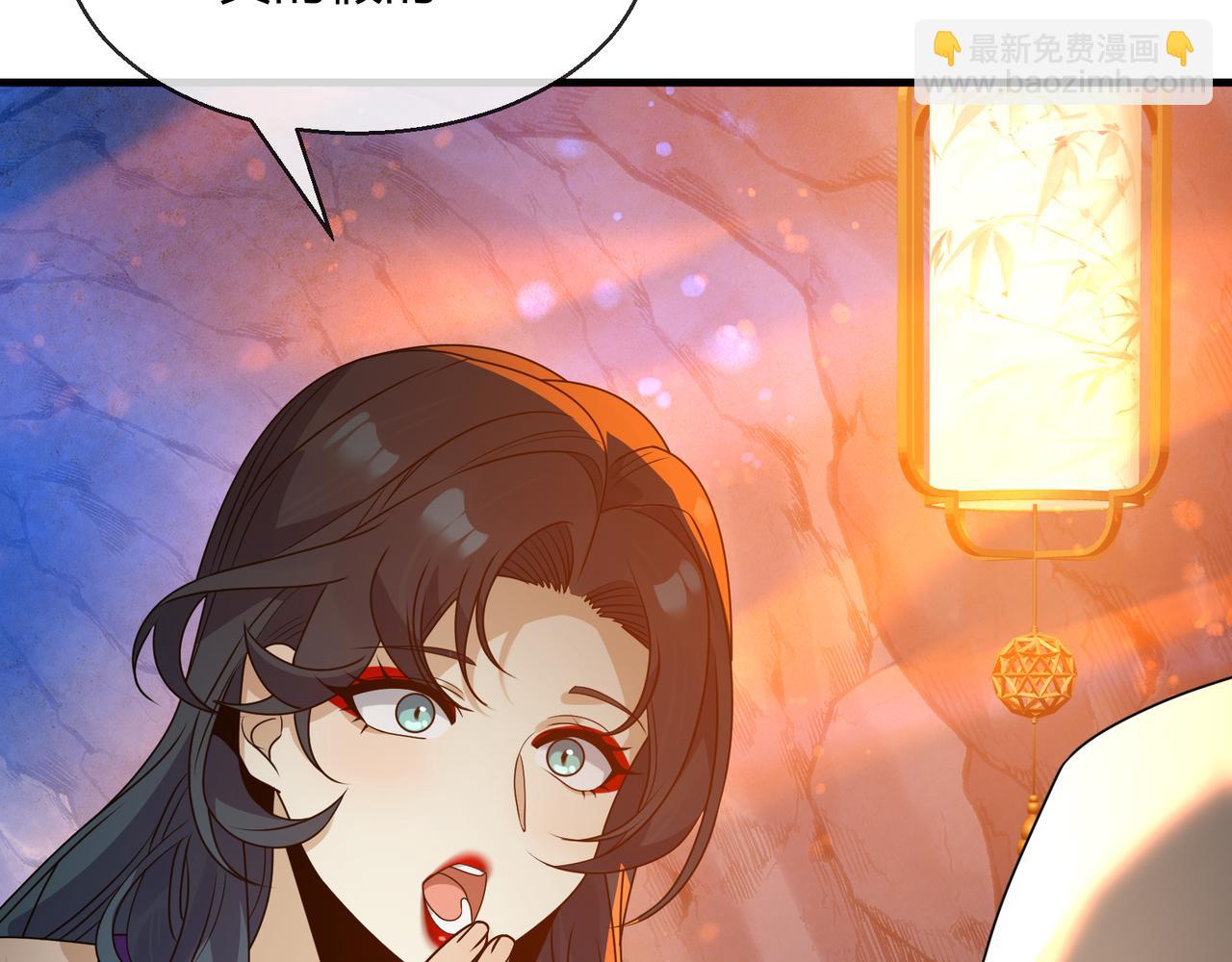第116话 师尊，你太急了！(1/4)-第120话