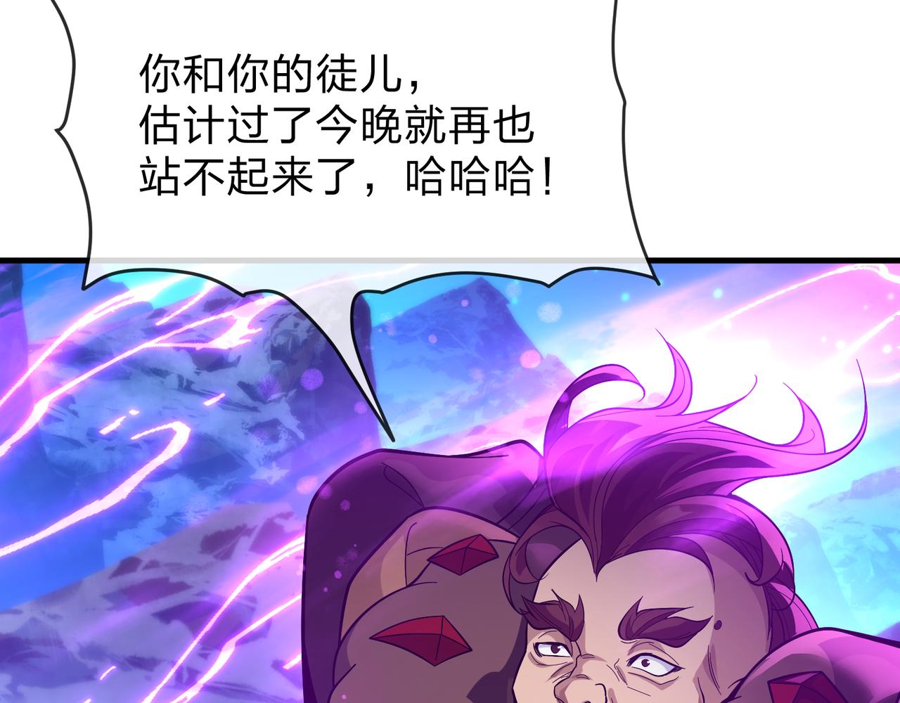 第118话 喜欢你(1/4)-第122话