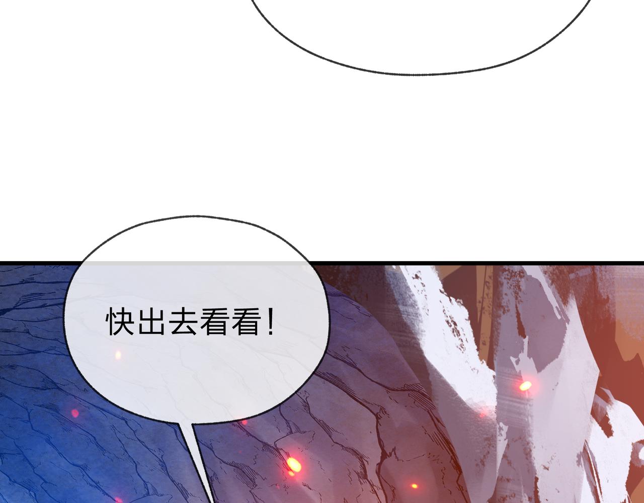 第120话 后面给你了(1/4)-第124话