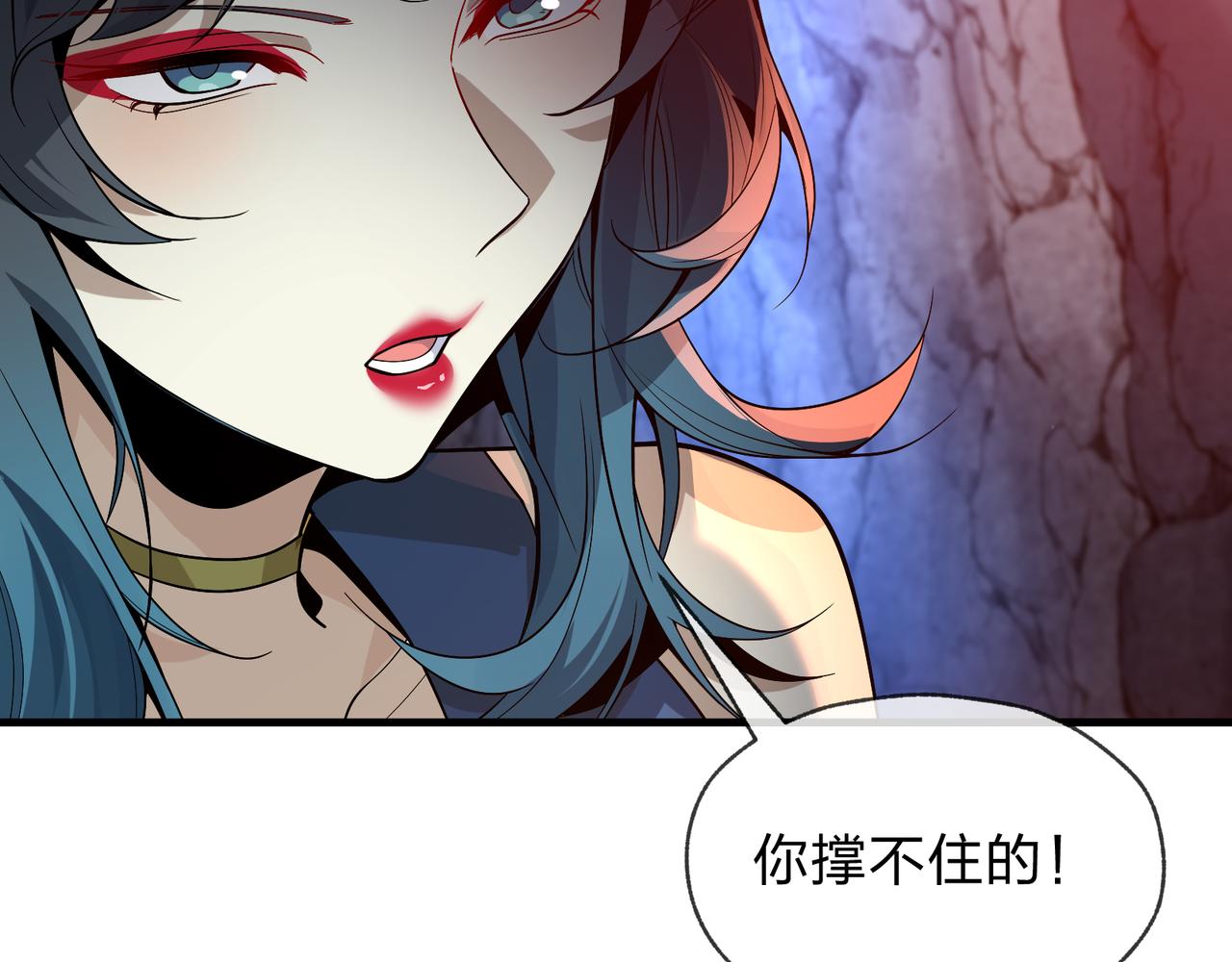第120话 后面给你了(1/4)-第124话