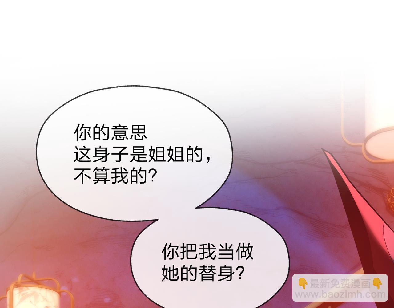第120话 后面给你了(1/4)-第124话