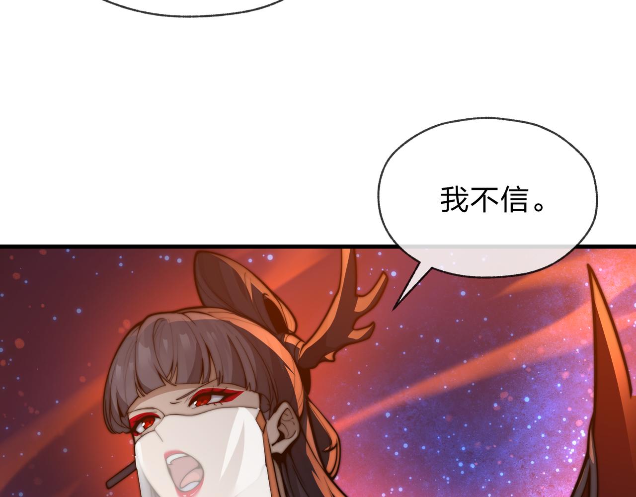 第122话 真的爱过(1/4)-第126话