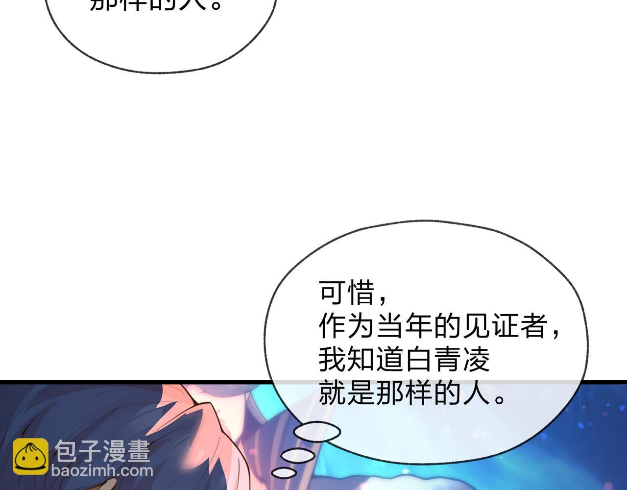 第122话 真的爱过(1/4)-第126话