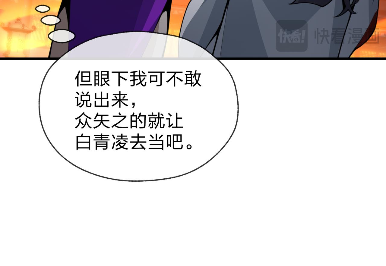 第122话 真的爱过(1/4)-第126话