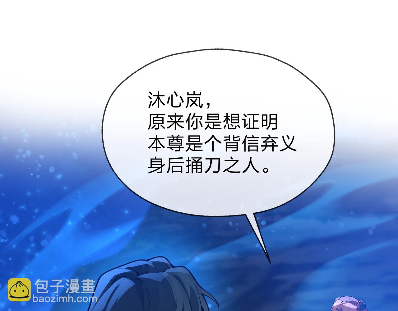 第122话 真的爱过(1/4)-第126话