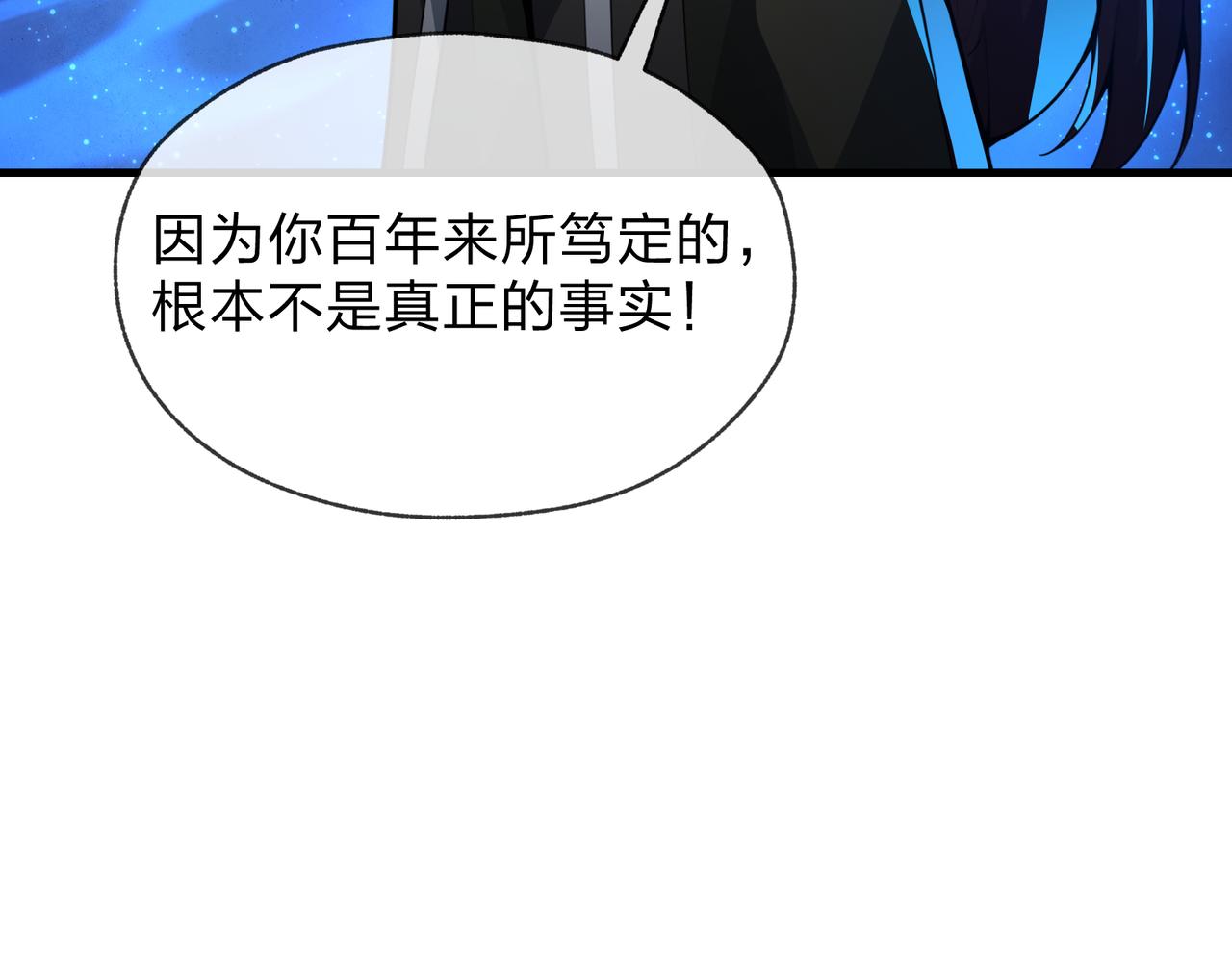 第122话 真的爱过(1/4)-第126话