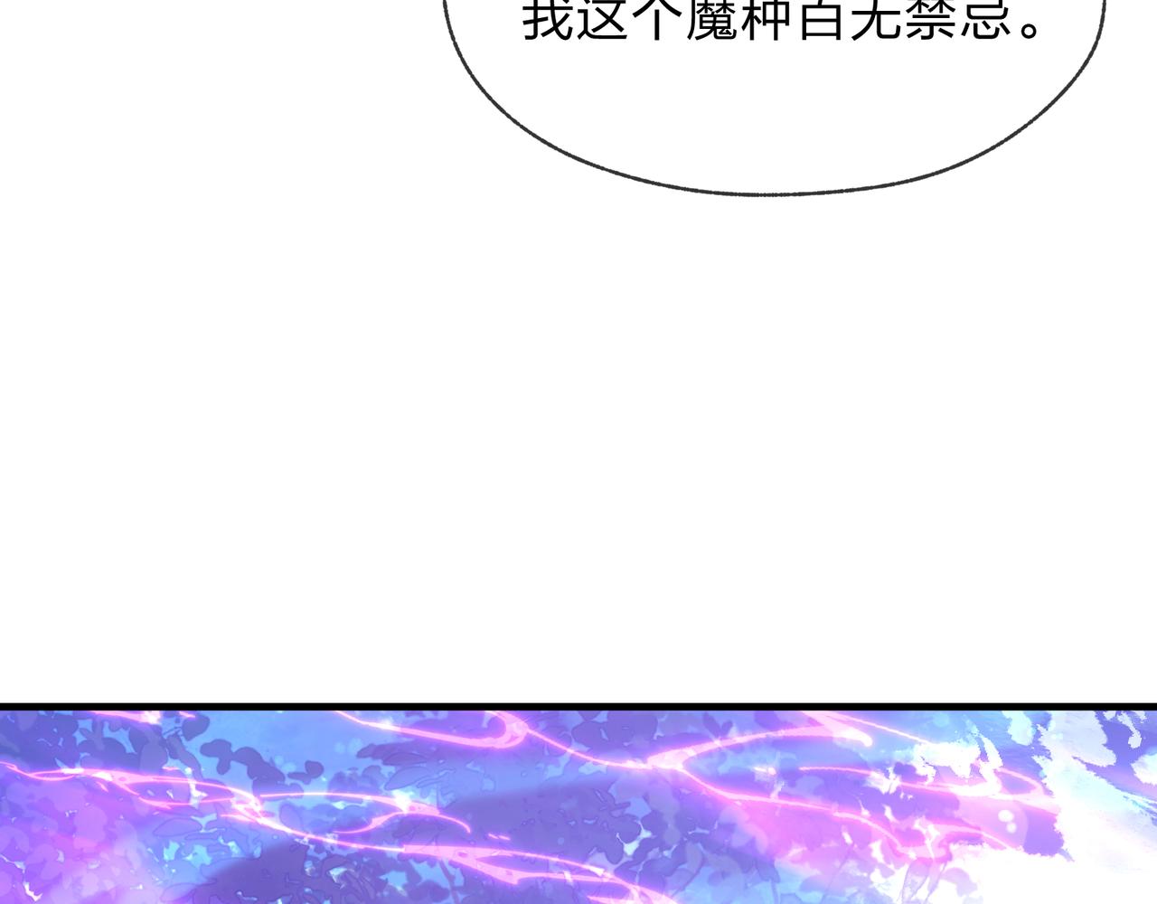 第122话 真的爱过(1/4)-第126话