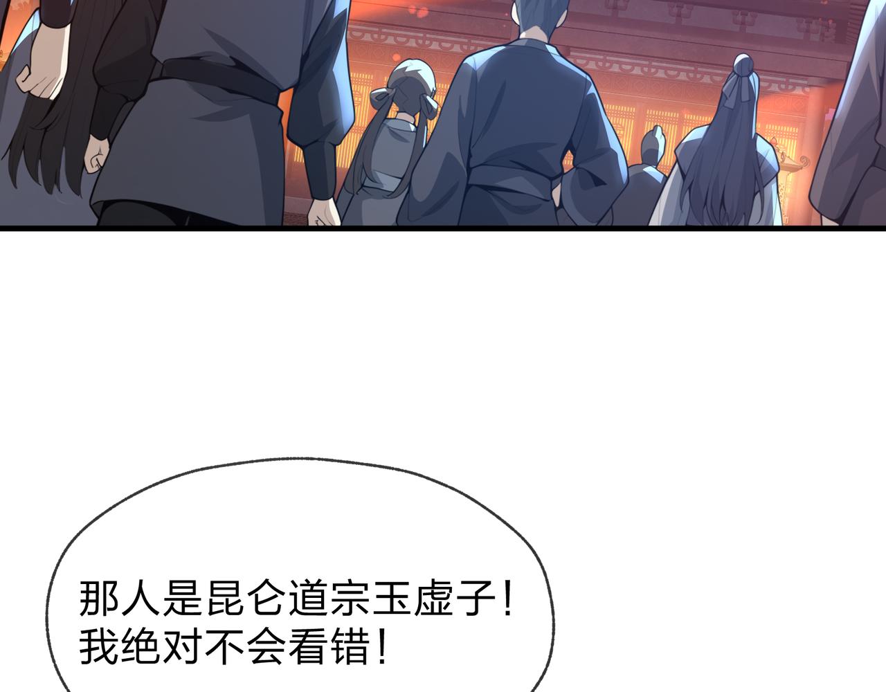 第122话 真的爱过(1/4)-第126话
