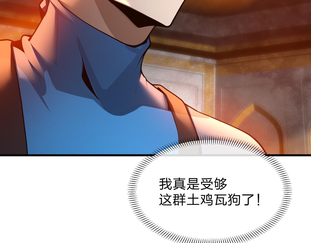 第124话 沐心岚是我的人(1/4)-第128话