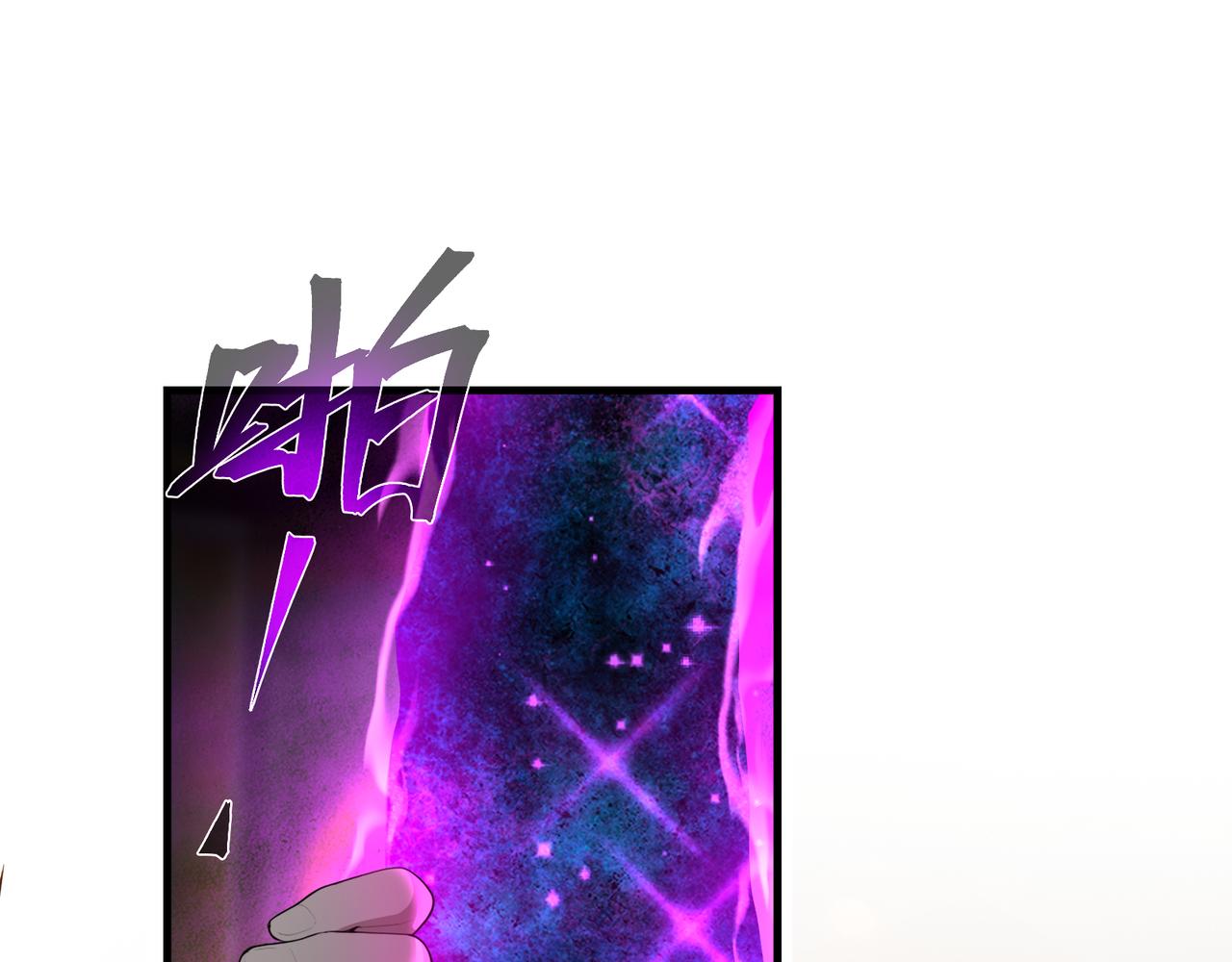 第124话 沐心岚是我的人(1/4)-第128话