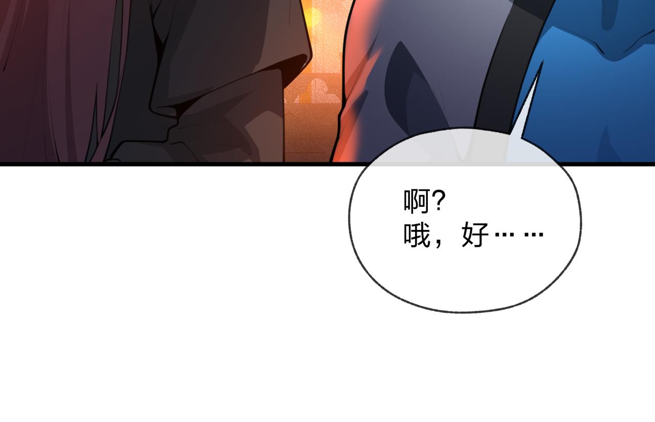 第124话 沐心岚是我的人(1/4)-第128话