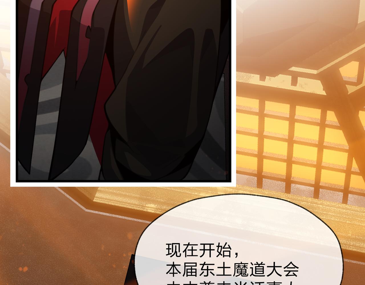 第124话 沐心岚是我的人(1/4)-第128话