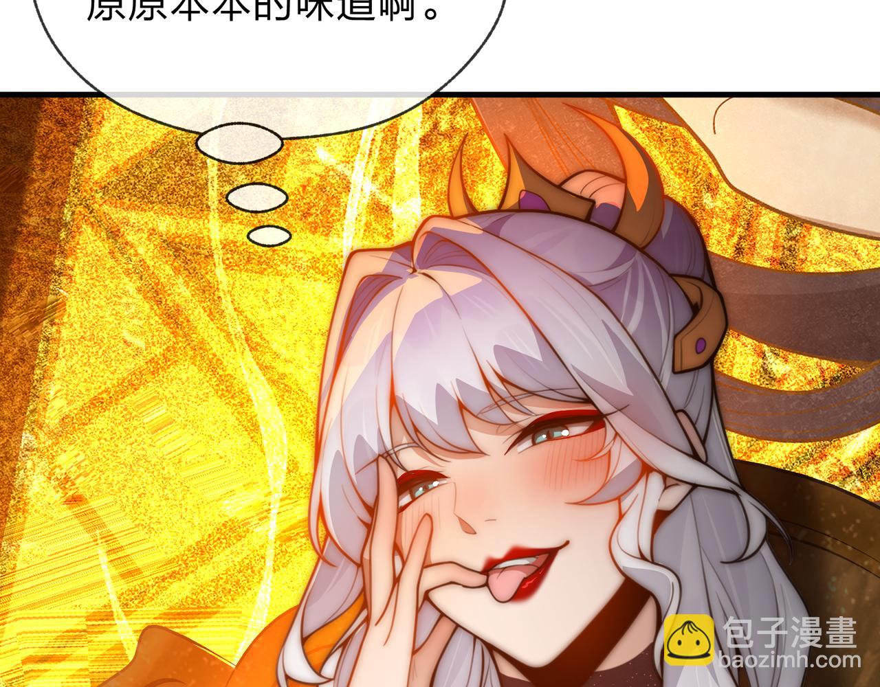 第124话 沐心岚是我的人(1/4)-第128话
