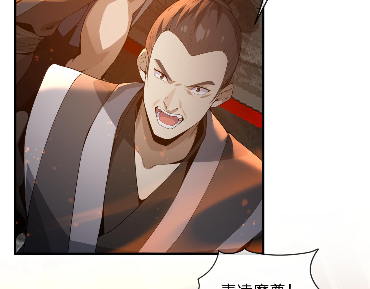 第124话 沐心岚是我的人(1/4)-第128话