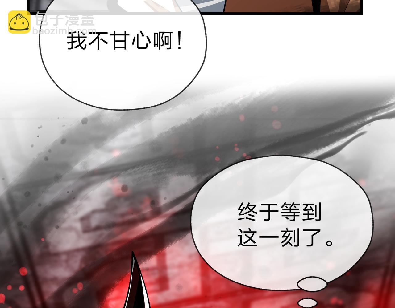 第12话 别让我失望啊 小师妹(1/4)-第12话
