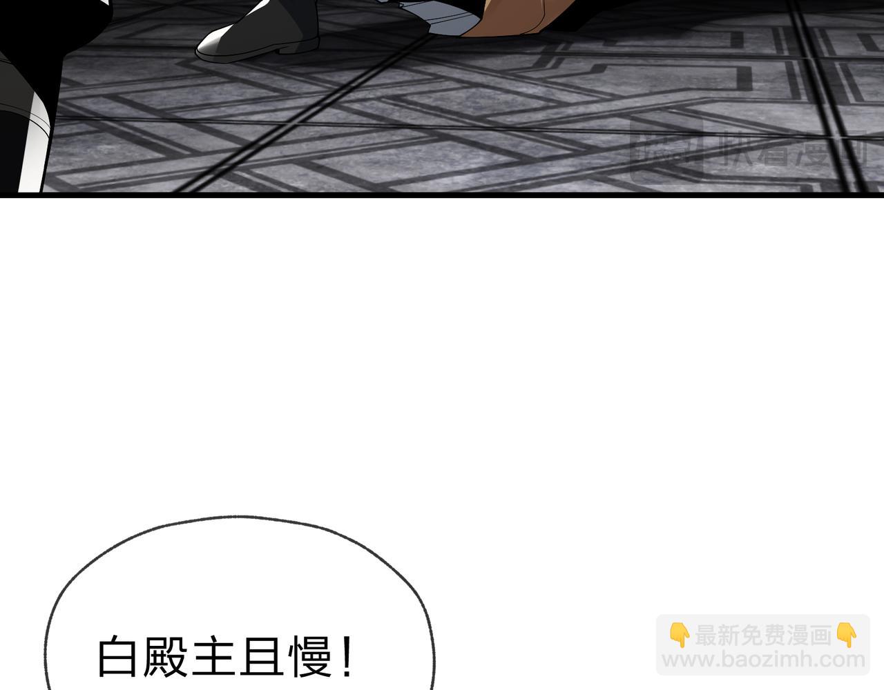 第12话 别让我失望啊 小师妹(1/4)-第12话