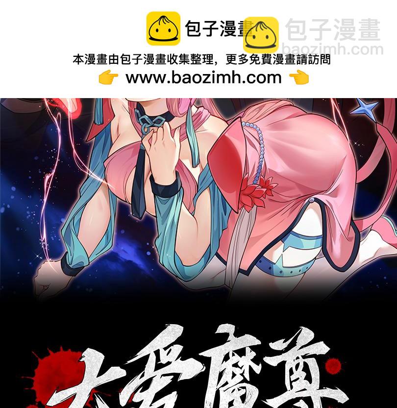 第12话 别让我失望啊 小师妹(1/4)-第12话