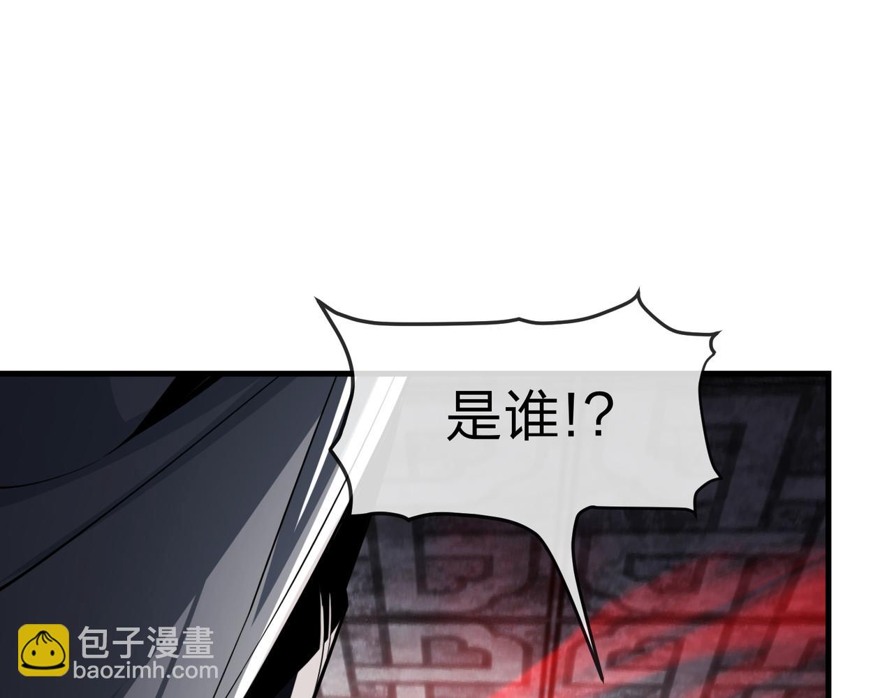 第12话 别让我失望啊 小师妹(1/4)-第12话