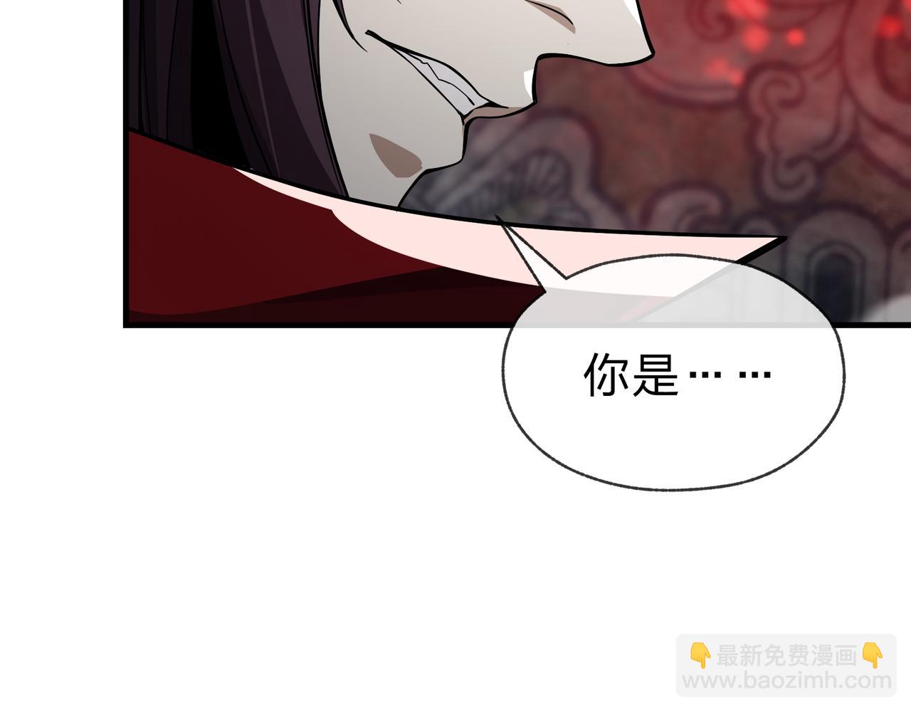 第12话 别让我失望啊 小师妹(1/4)-第12话