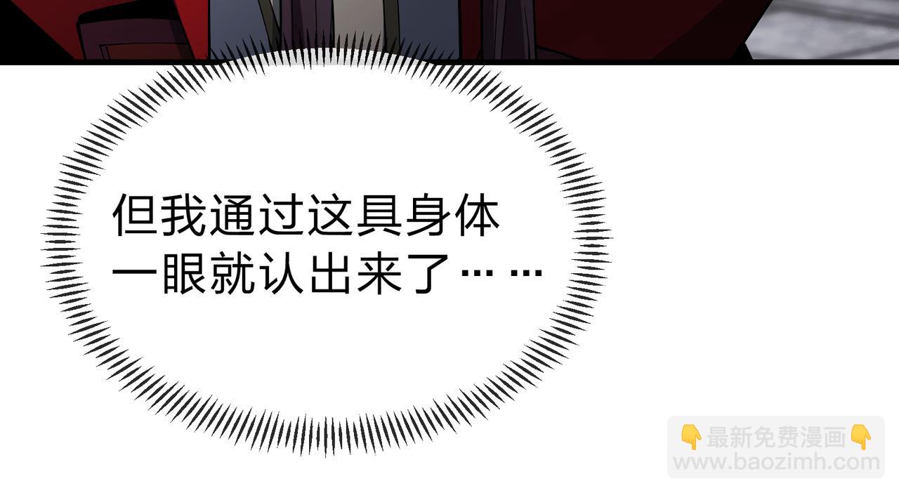 第12话 别让我失望啊 小师妹(1/4)-第12话
