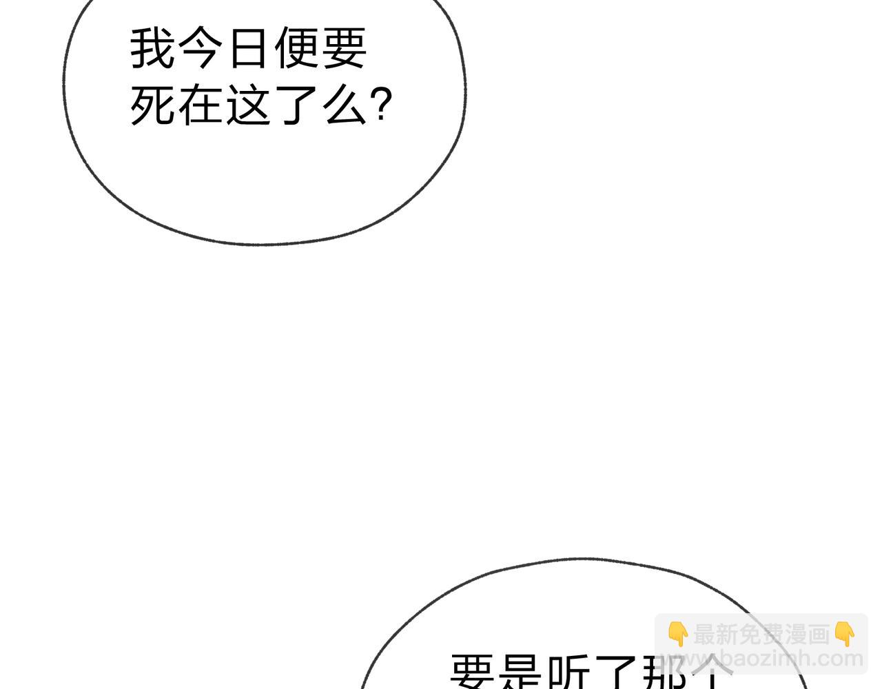 第12话 别让我失望啊 小师妹(1/4)-第12话