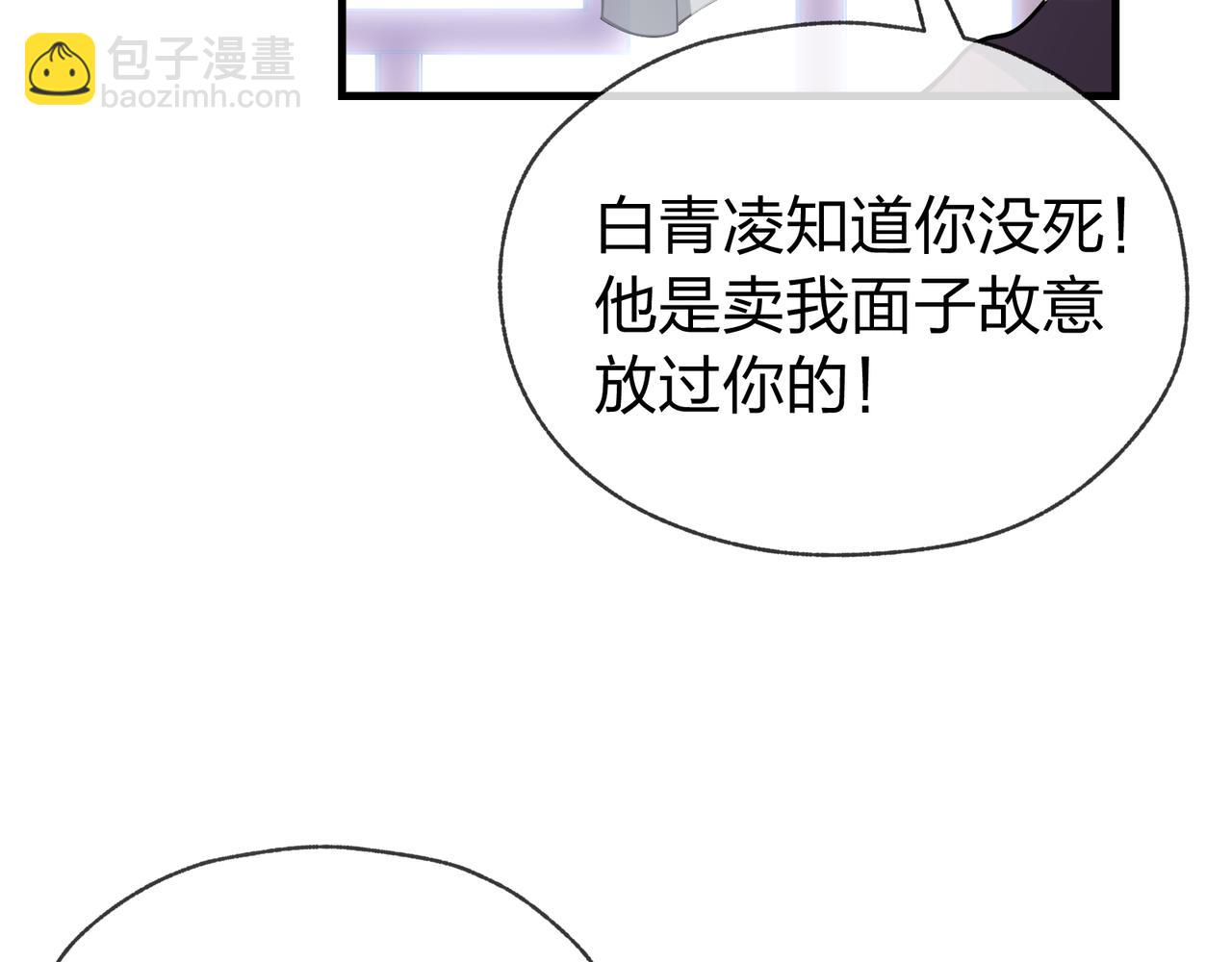 第14话 向为师展示你的孝心(1/3)-第14话