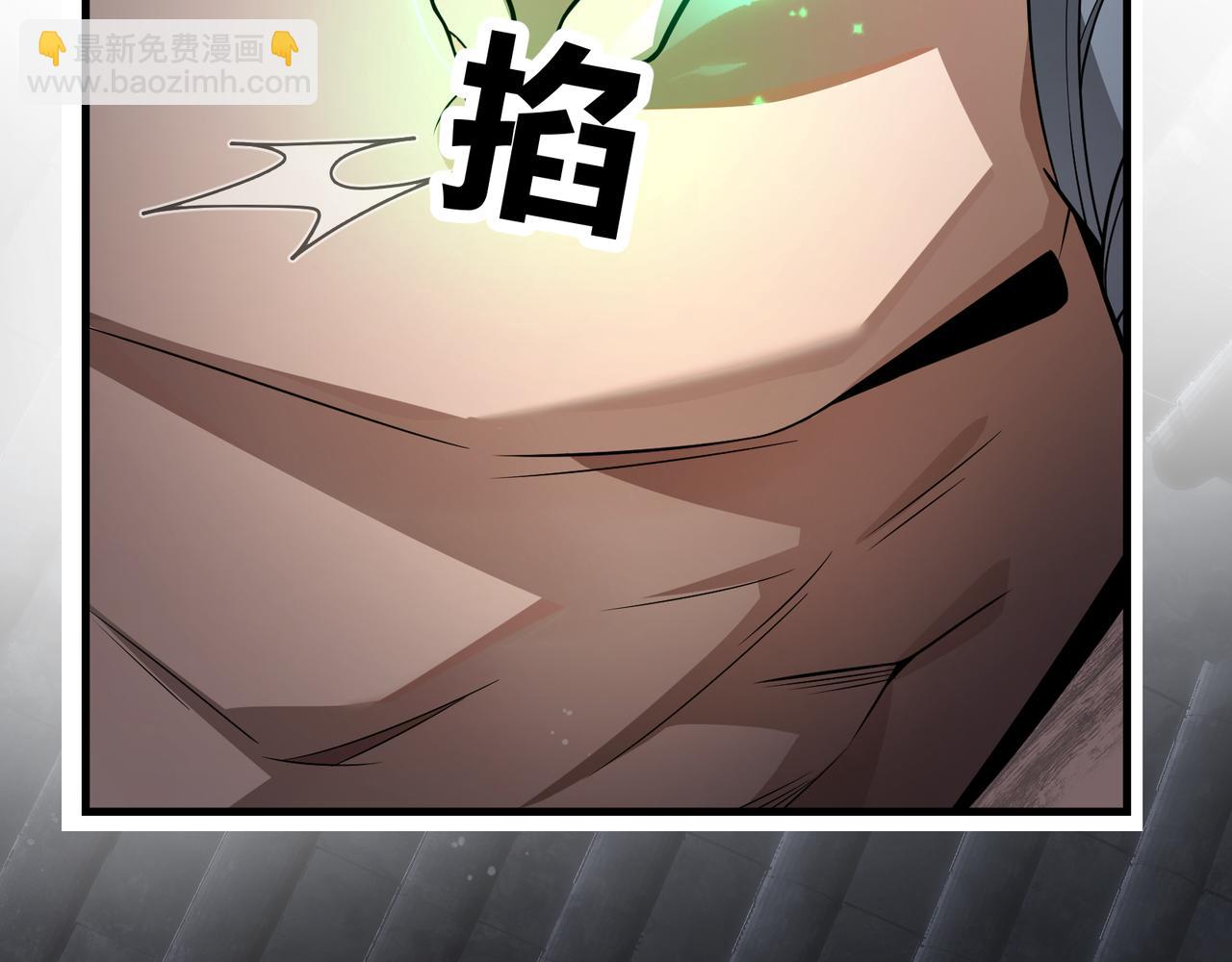第14话 向为师展示你的孝心(1/3)-第14话