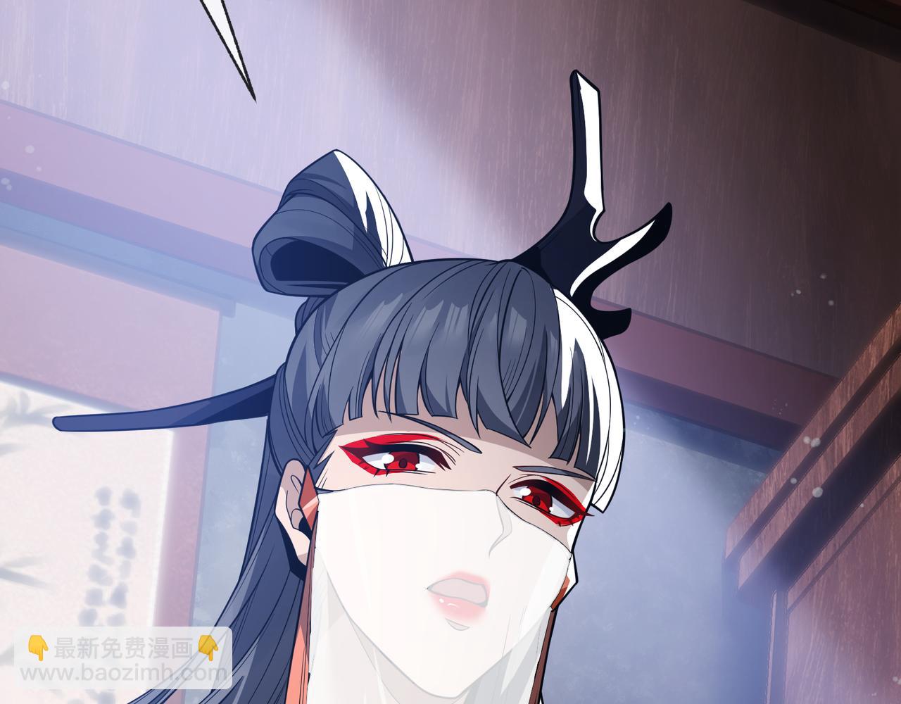 第14话 向为师展示你的孝心(1/3)-第14话