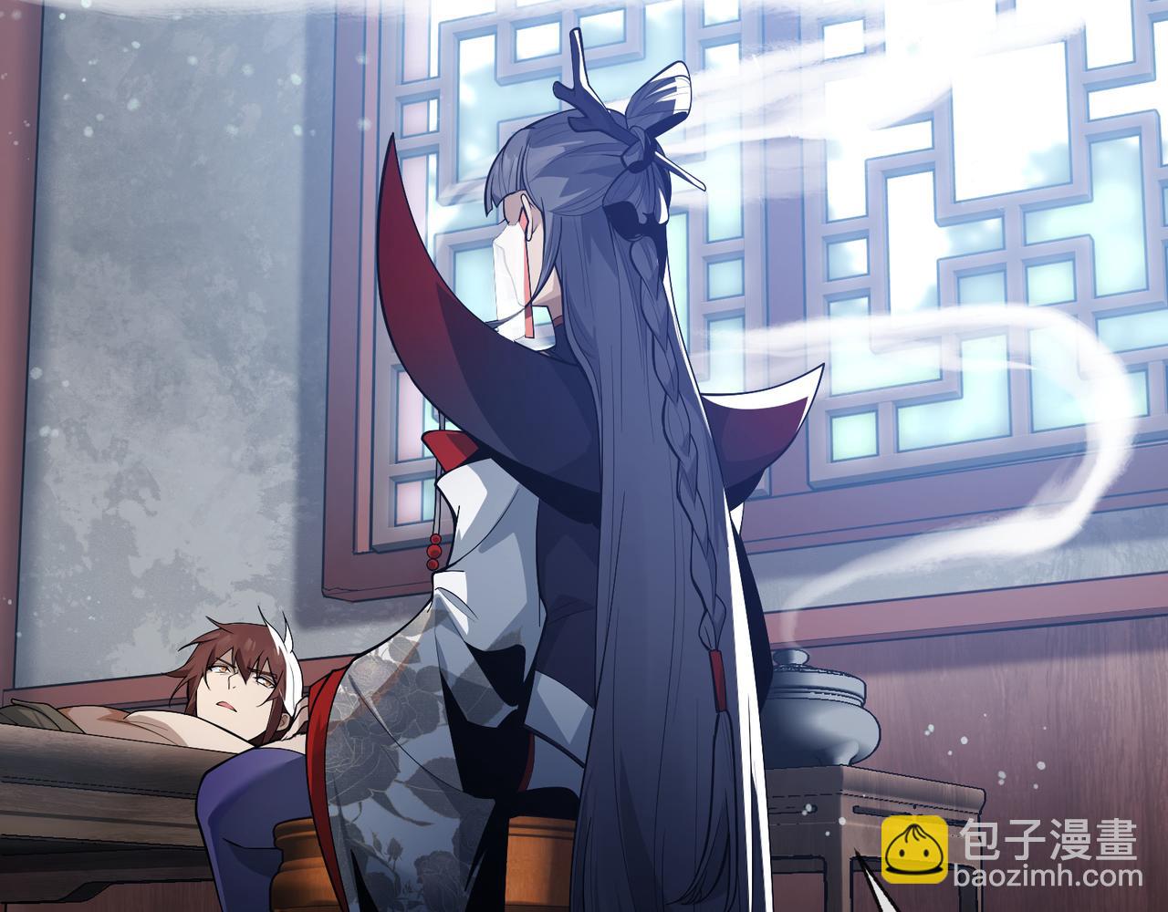 第14话 向为师展示你的孝心(1/3)-第14话