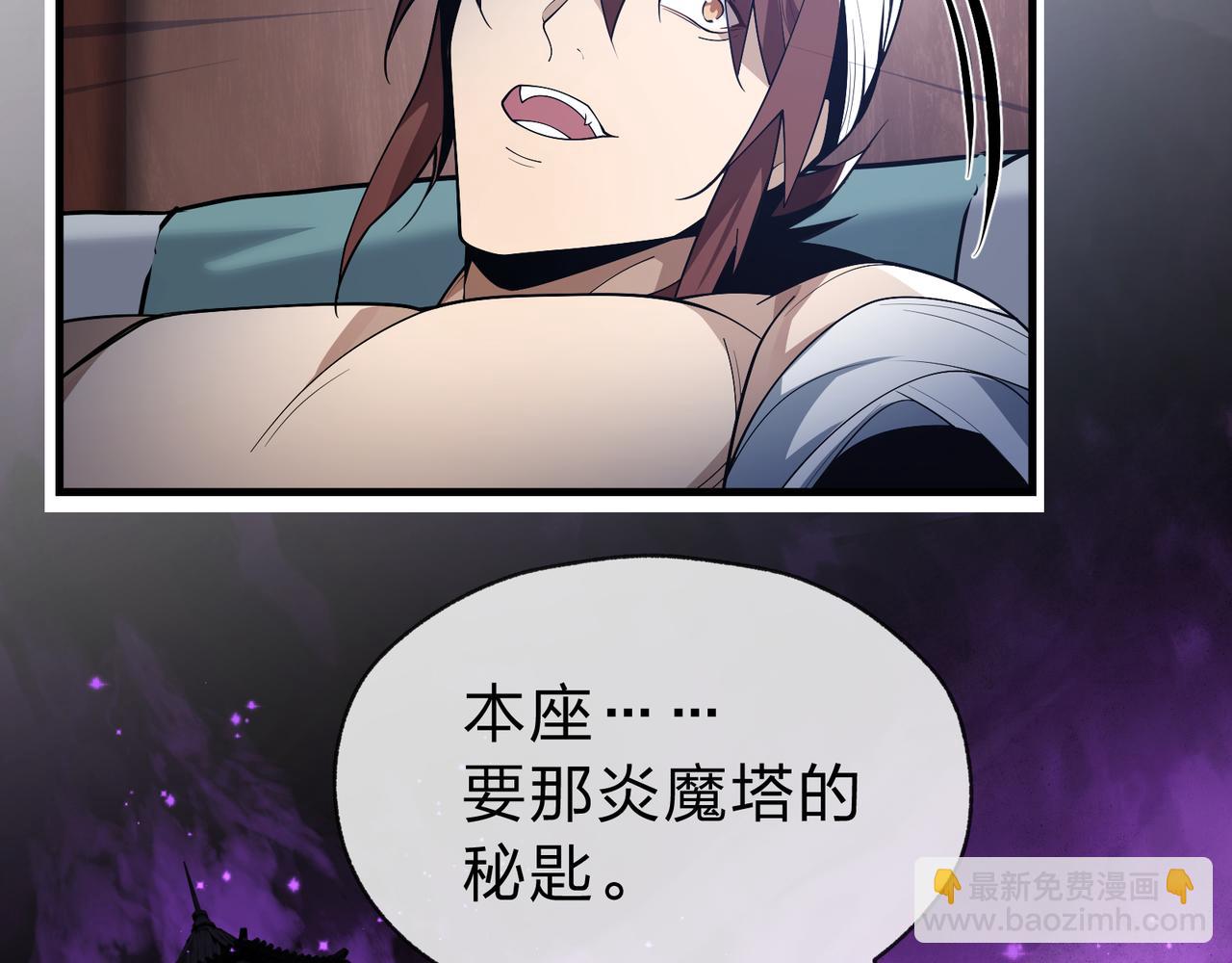 第14话 向为师展示你的孝心(1/3)-第14话
