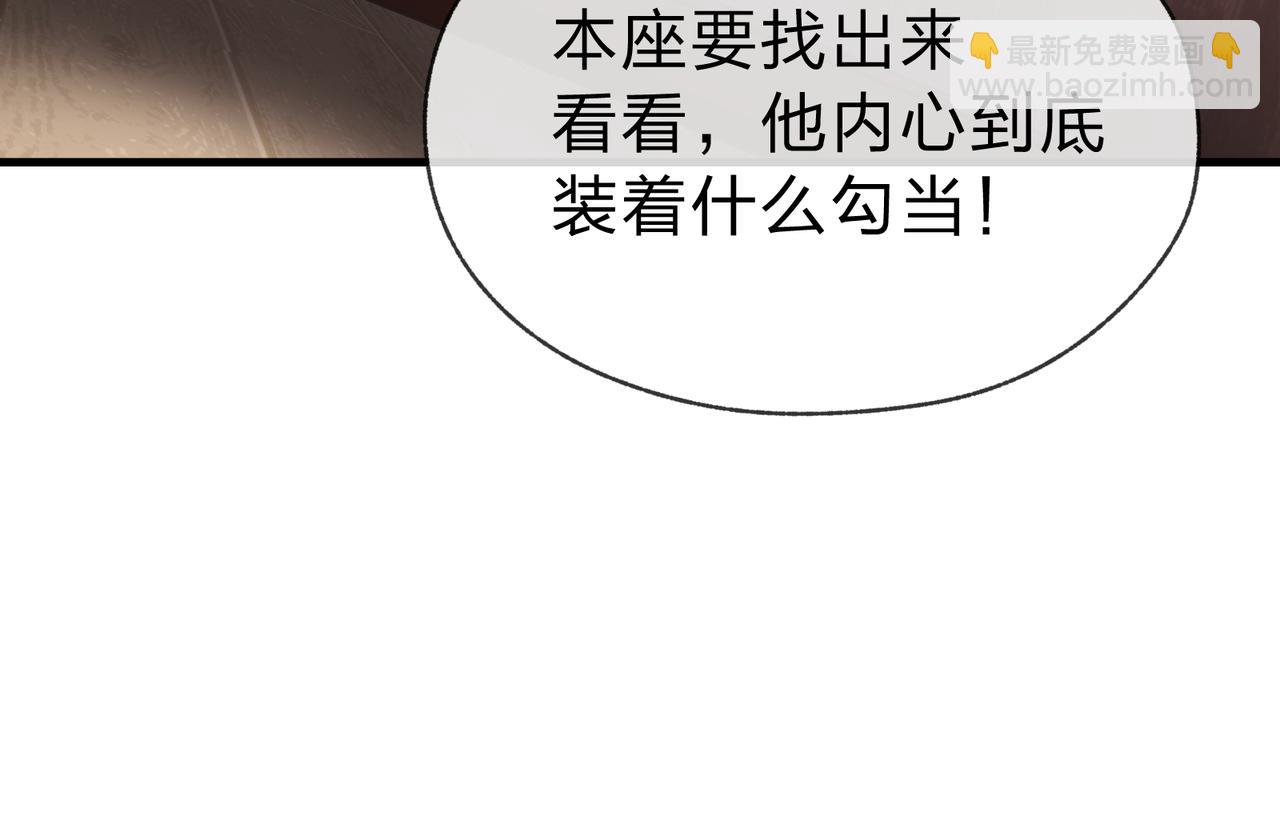 第14话 向为师展示你的孝心(1/3)-第14话