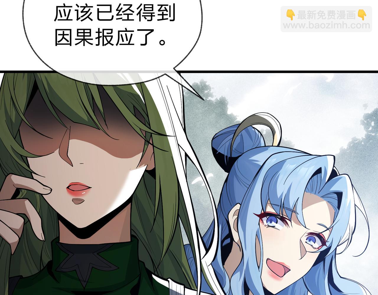 第14话 向为师展示你的孝心(1/3)-第14话
